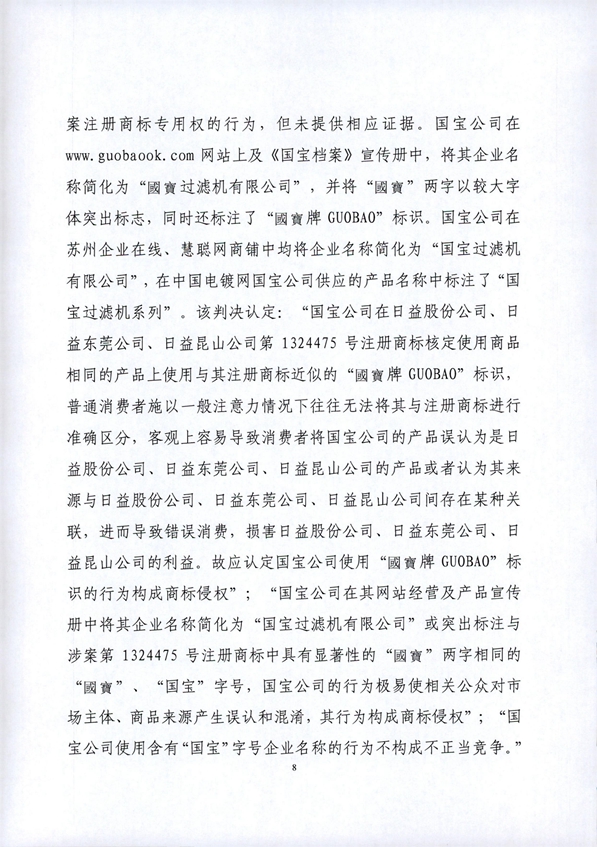 江蘇省昆山市人民法院民事判決書