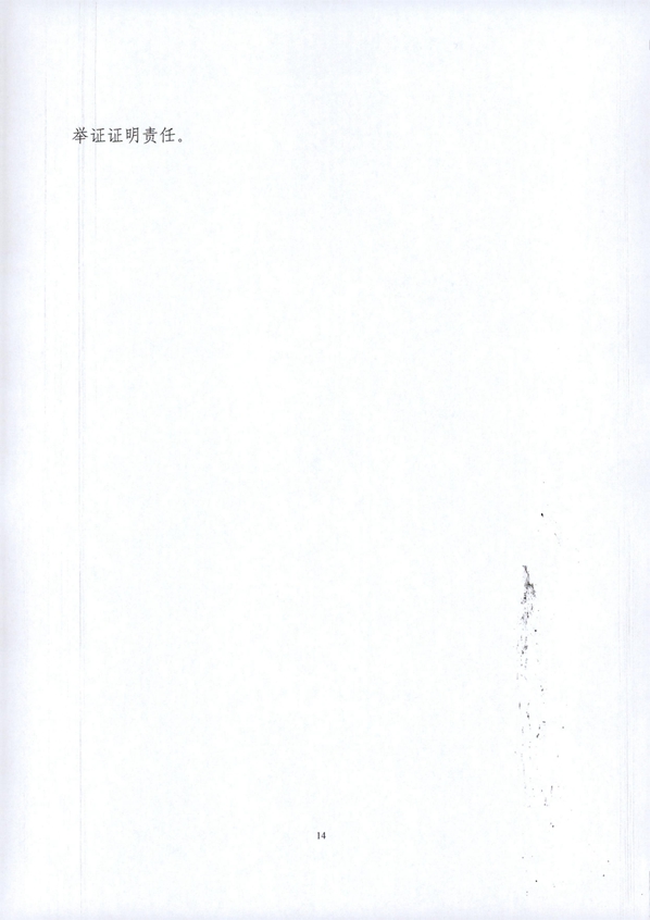 江蘇省昆山市人民法院民事判決書