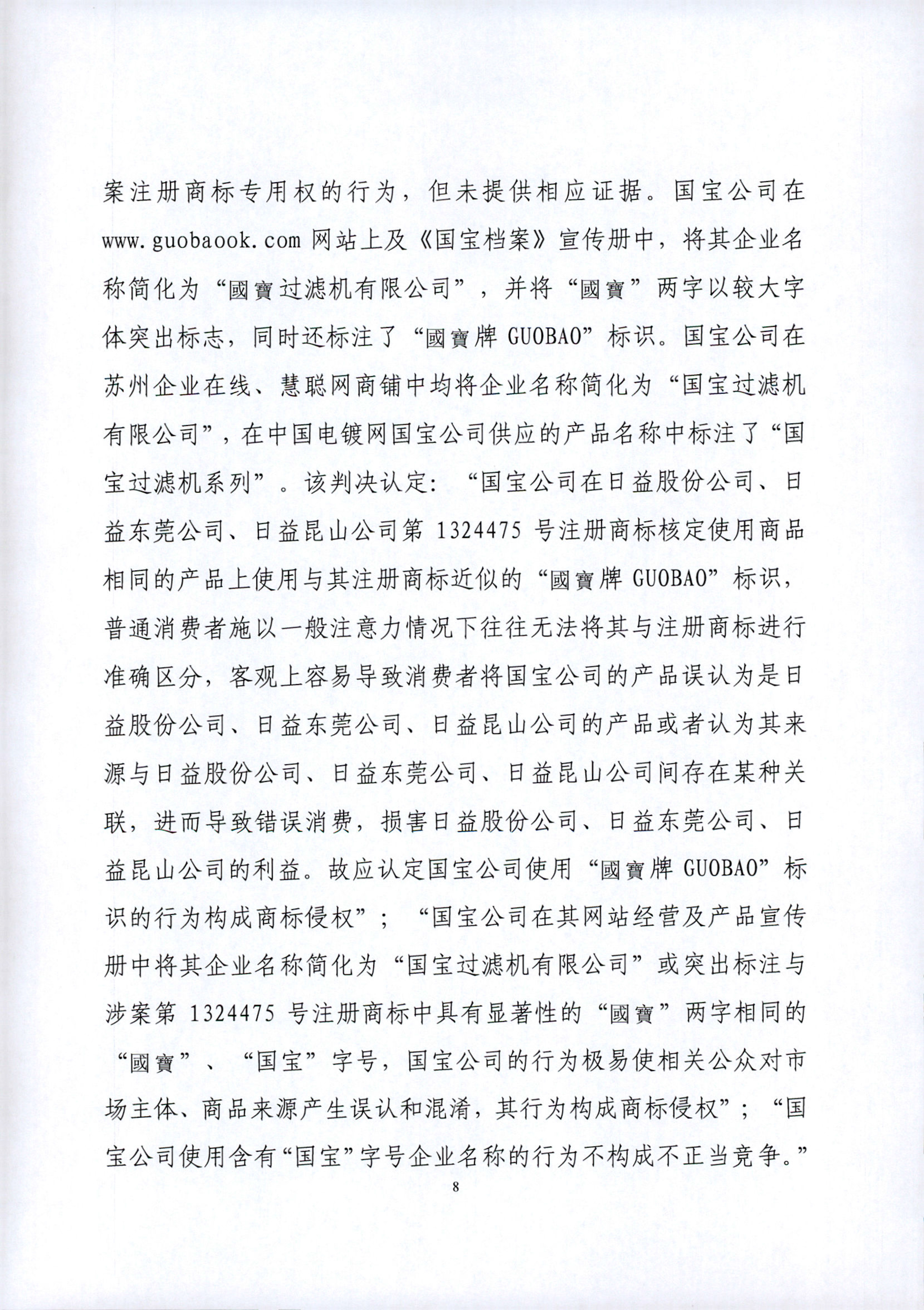 江蘇省昆山市人民法院民事判決書