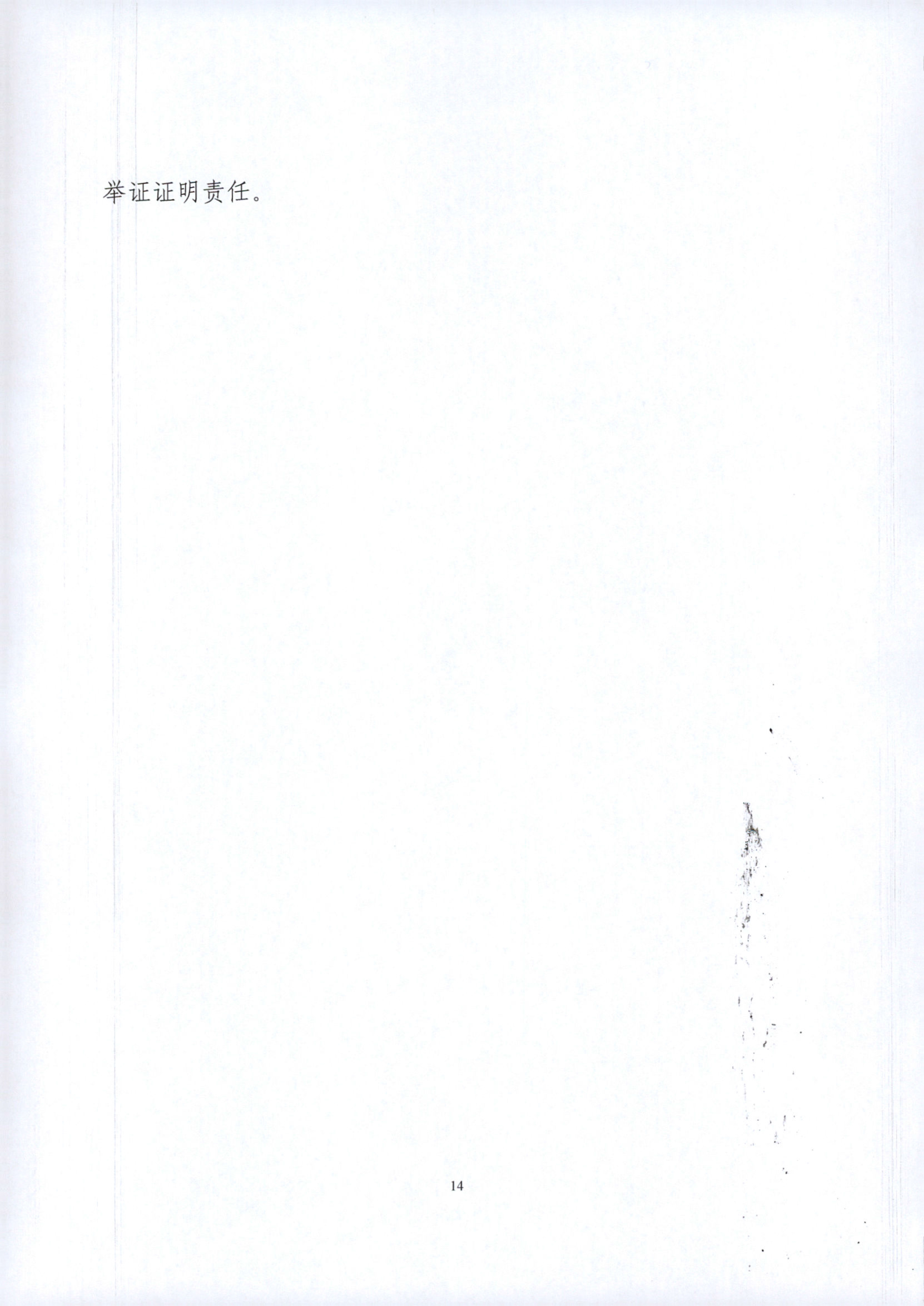 江蘇省昆山市人民法院民事判決書